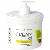 Крем для рук Cream Oil с маслом макадамии и карите Aravia Professional 550мл